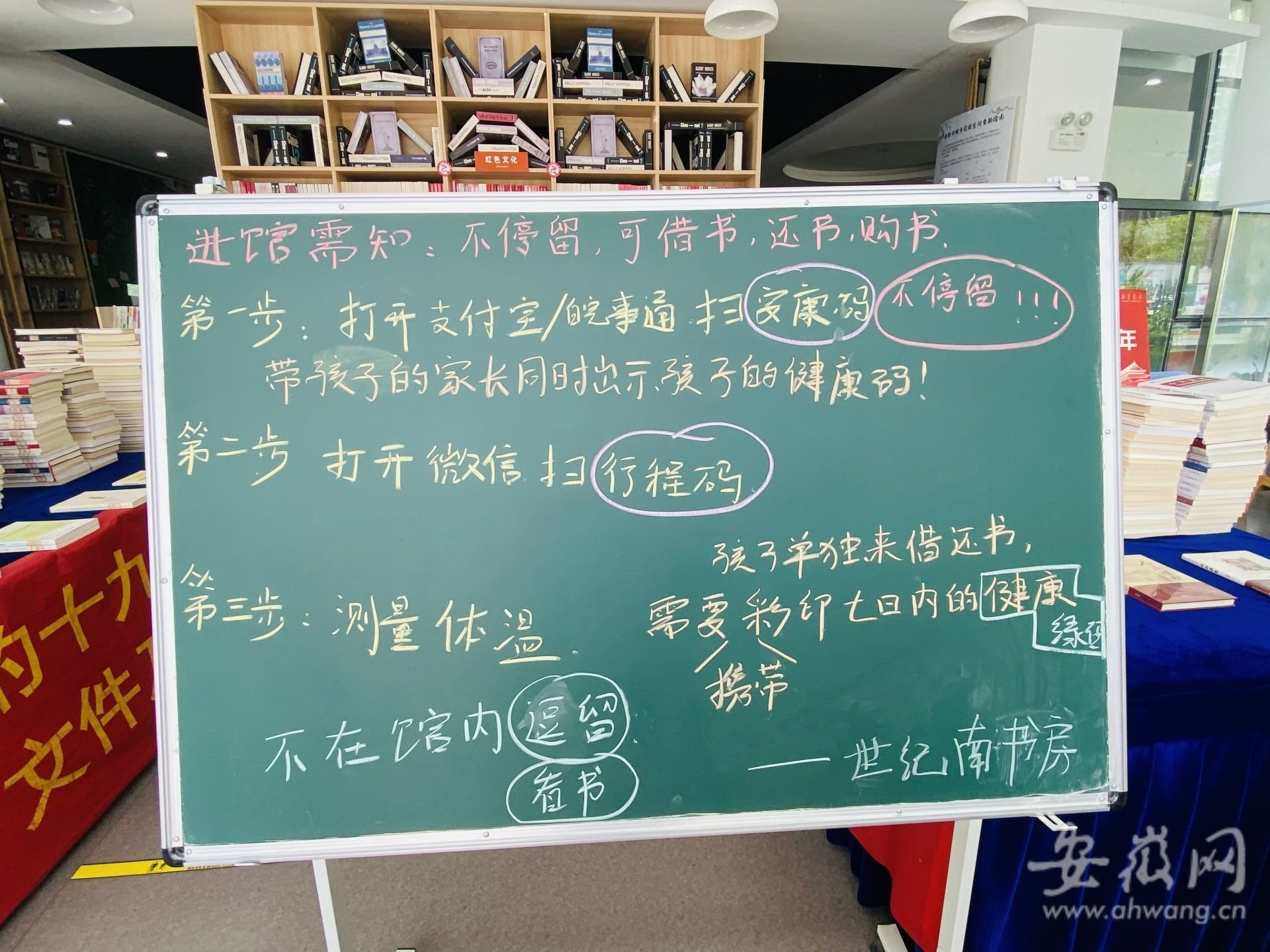 全面实行“二码”联查首日，记者实地探访合肥多处场所执行情况