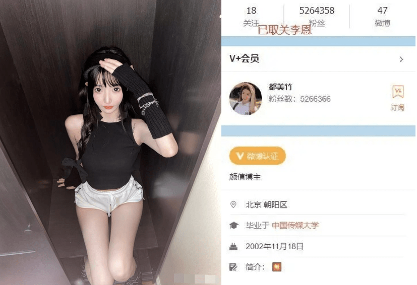 吴亦凡被逮捕后，都美竹和李恩正式开战，三人密谋倒吴全过程曝光