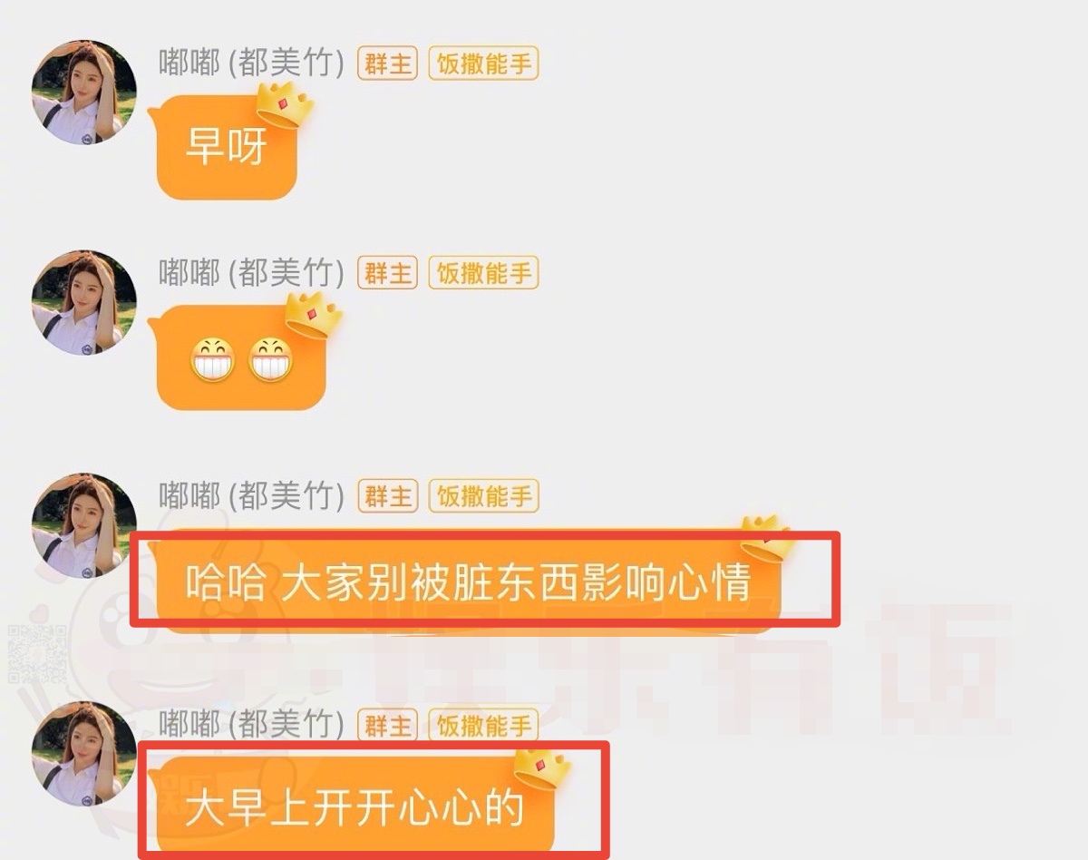 吴亦凡被逮捕后，都美竹和李恩正式开战，三人密谋倒吴全过程曝光